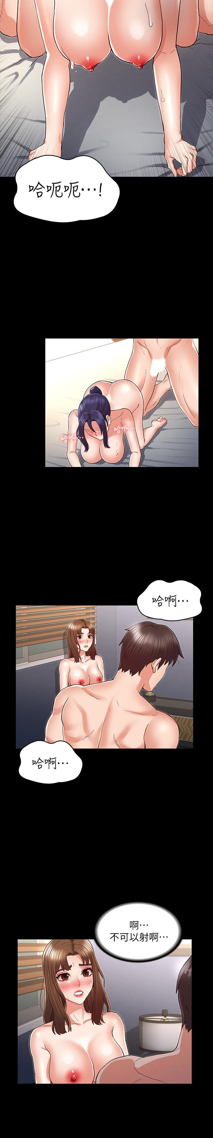 第 35 话