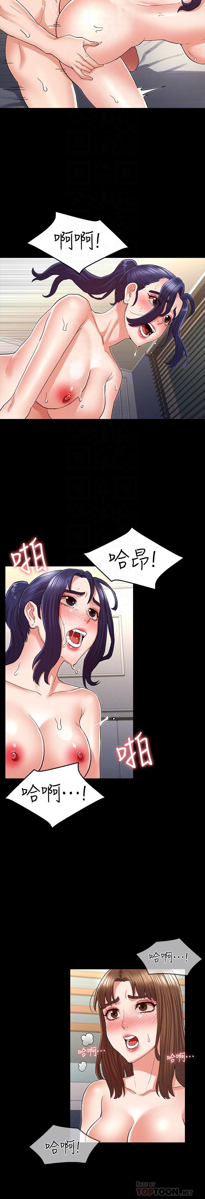 第 35 话