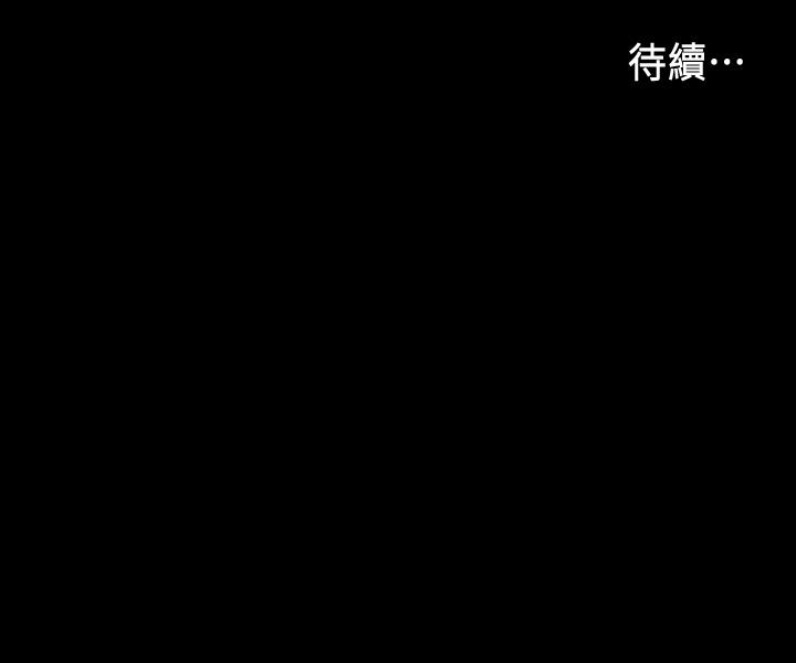 第 38 话