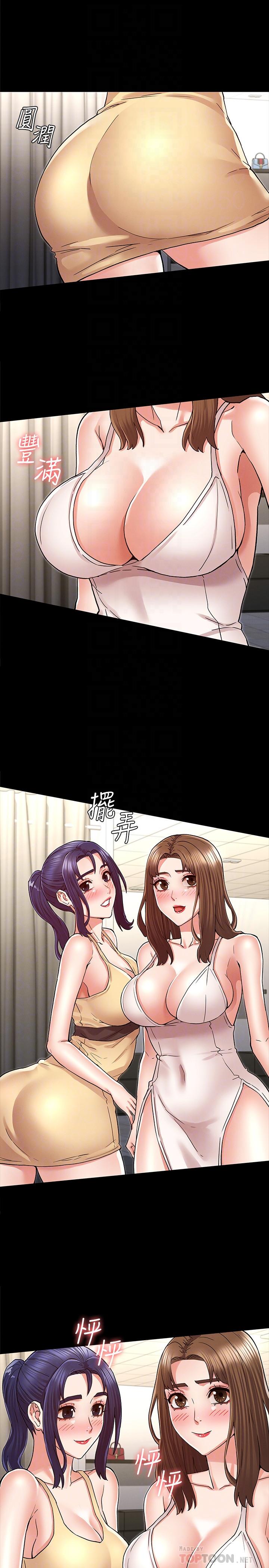 第 38 话