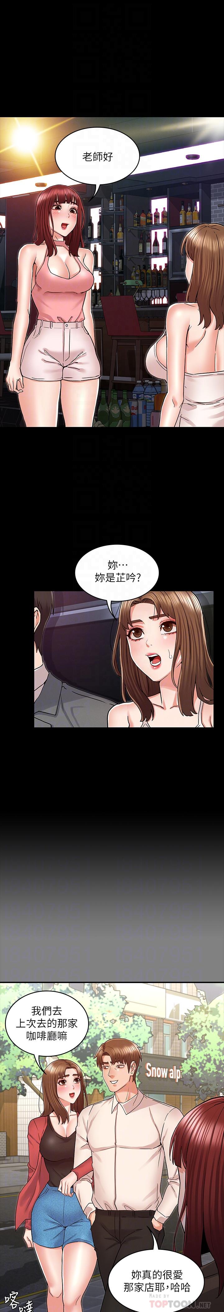第 39 话