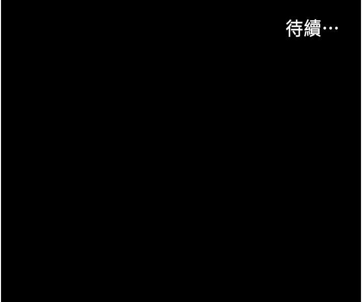 第48話-要不要...殺了柏霖