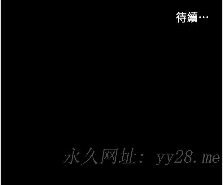 第52話-美人計