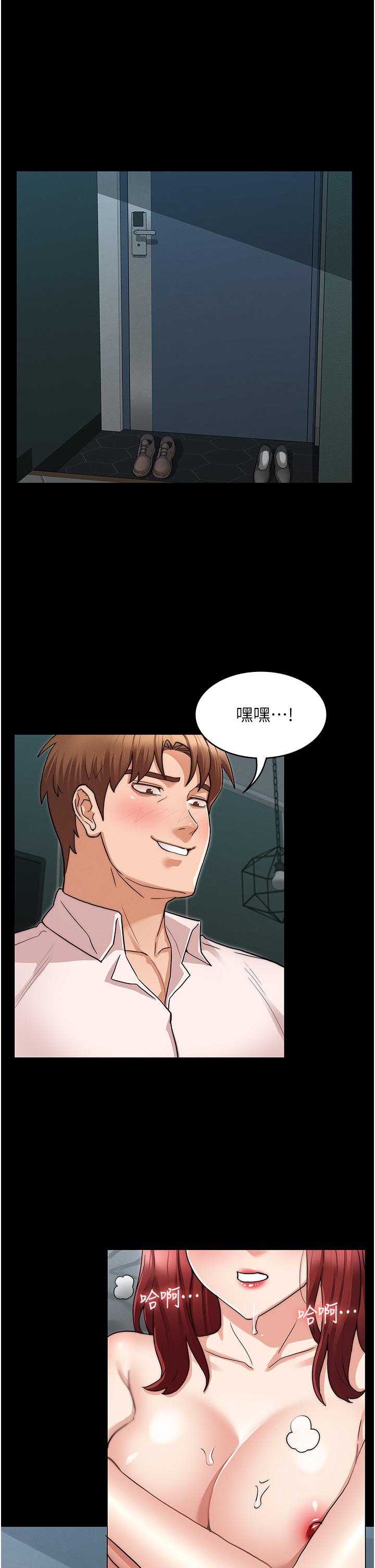 第52話-美人計