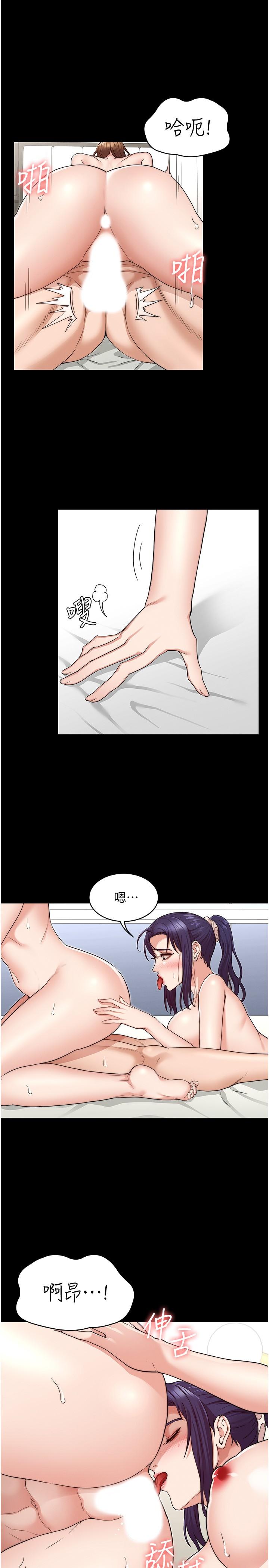第55話-睡不著就來助助興