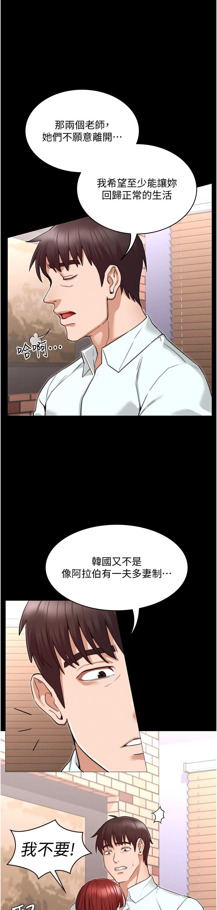 第57話-連一滴都不要浪費