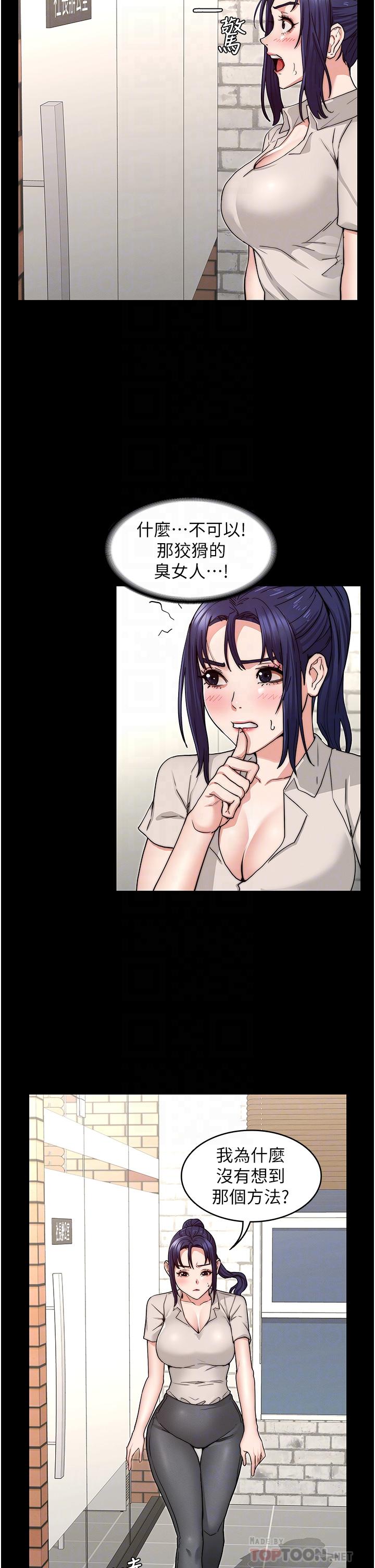 第58話-4P搶精大戰