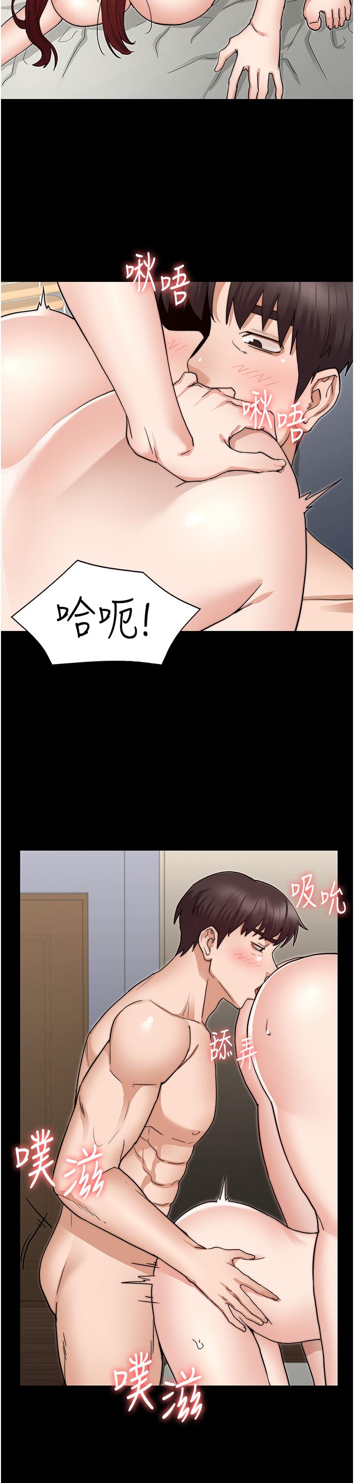 第59話-狂亂淫靡的全新快感
