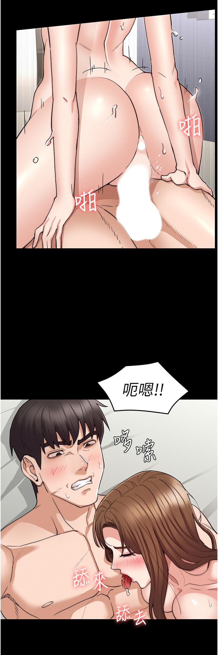第60話 最終話-成為現實的一夫多妻制