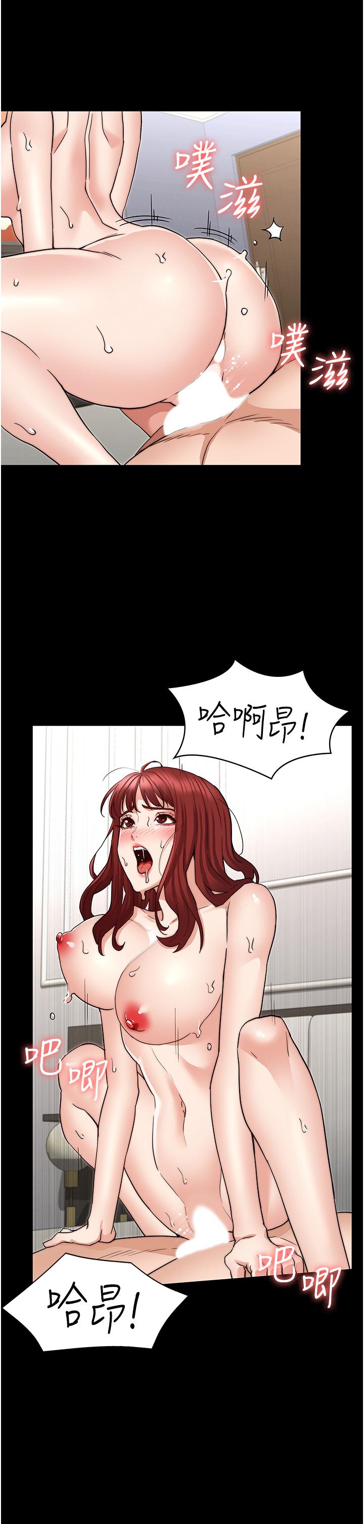 第60話 最終話-成為現實的一夫多妻制