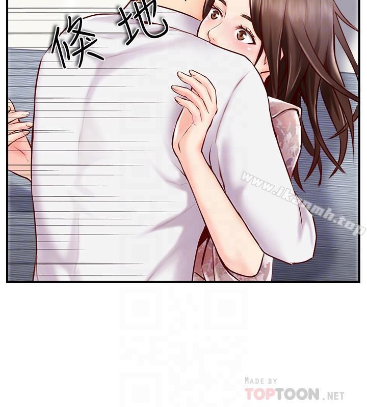 第5話-那晚在磨鐵發生的事