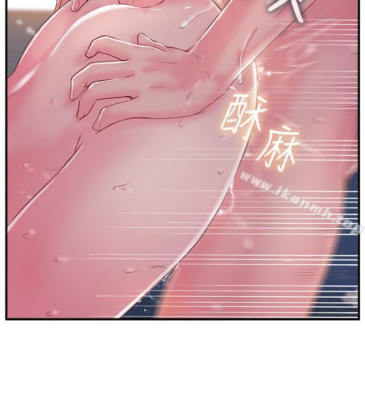 第10話-漸漸變心的夫妻倆