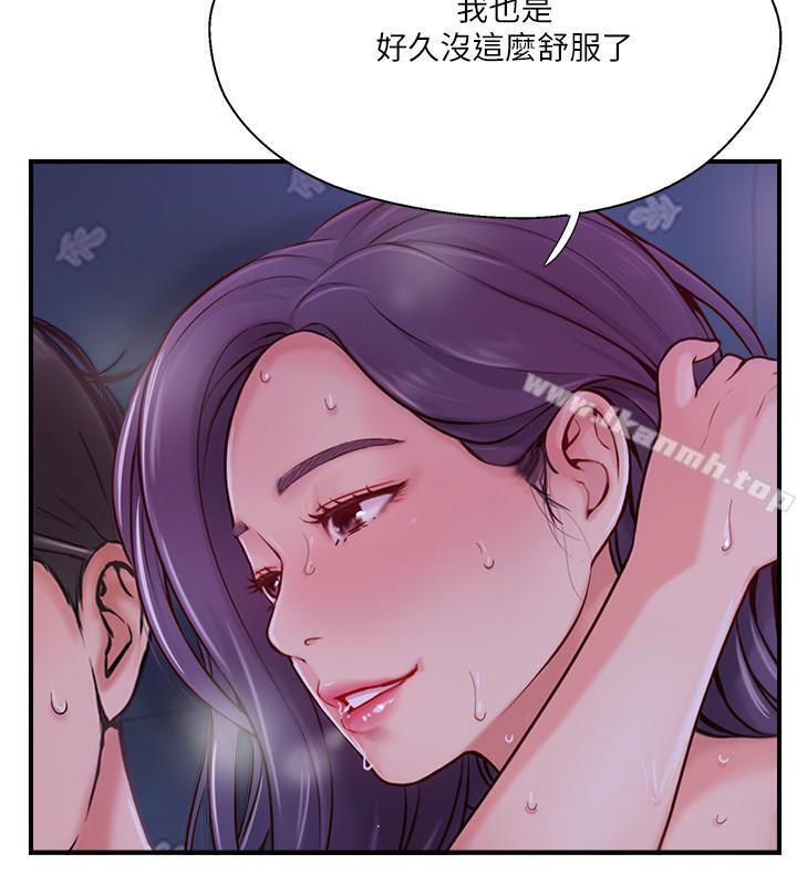 第11話-皮膚光滑細嫩的人妻