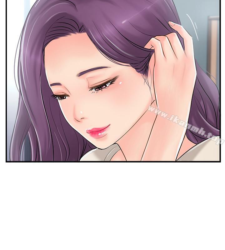 第14話-雙雙出軌的夫妻倆