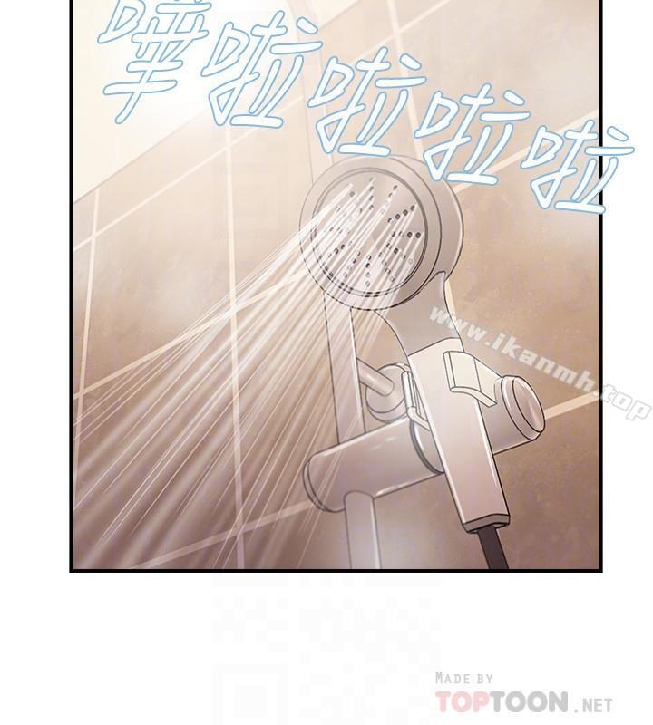 第14話-雙雙出軌的夫妻倆