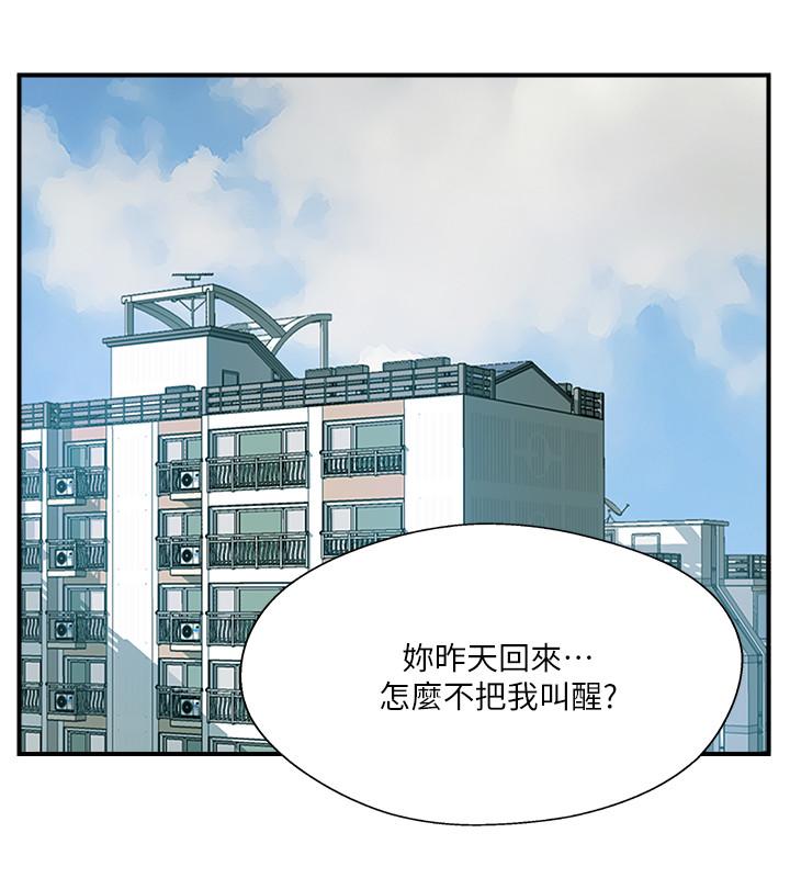 第17話-從抗拒到主動求歡