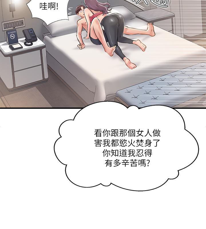 第21話-征服高傲女人的快感