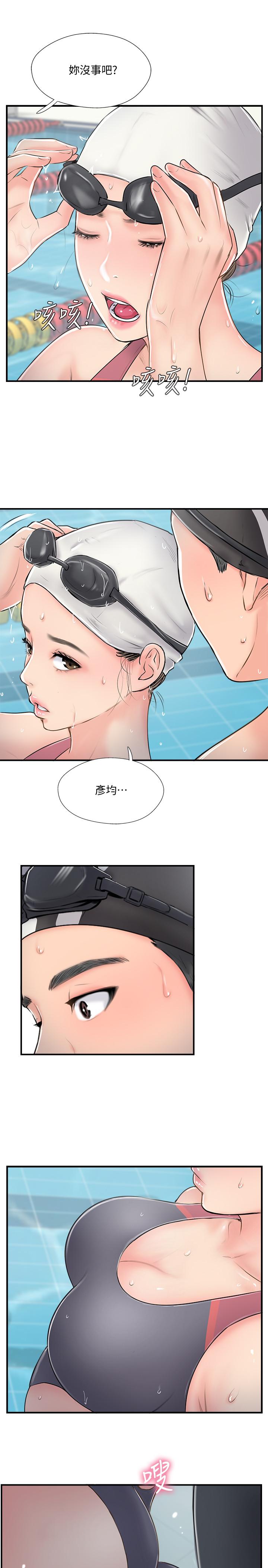 第23話-戒不掉那個男人的滋味