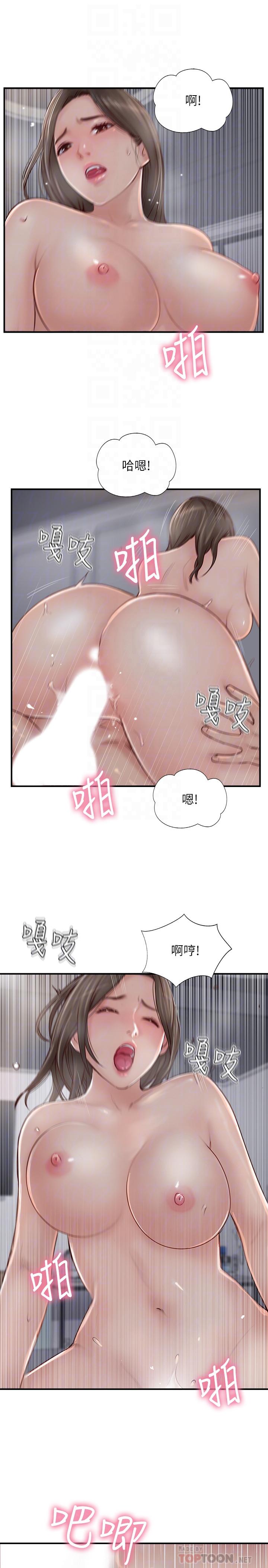 第25話-這次換我在上面