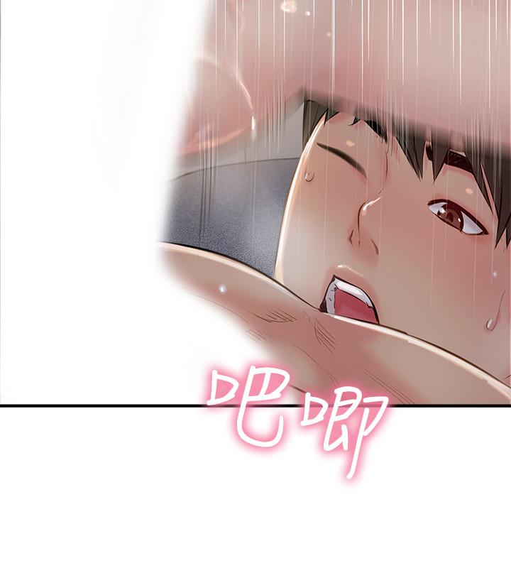 第25話-這次換我在上面