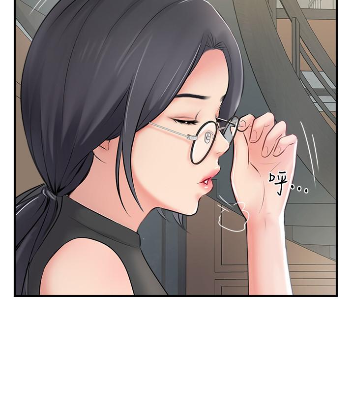 第27話-變態團體的危險招待