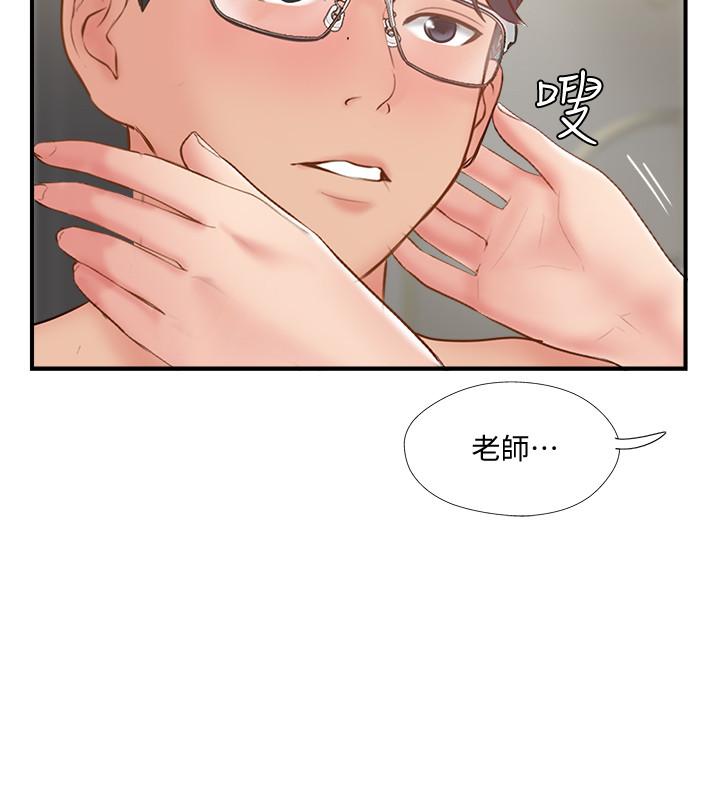 第42話-夫妻倆不平凡的出軌