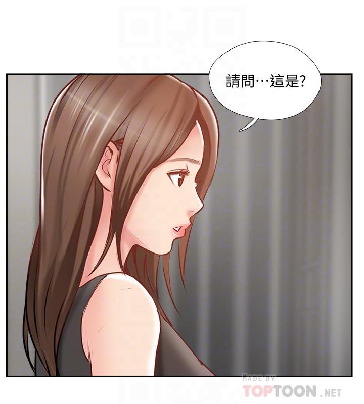 第45話-交換伴侶俱樂部的危險真相