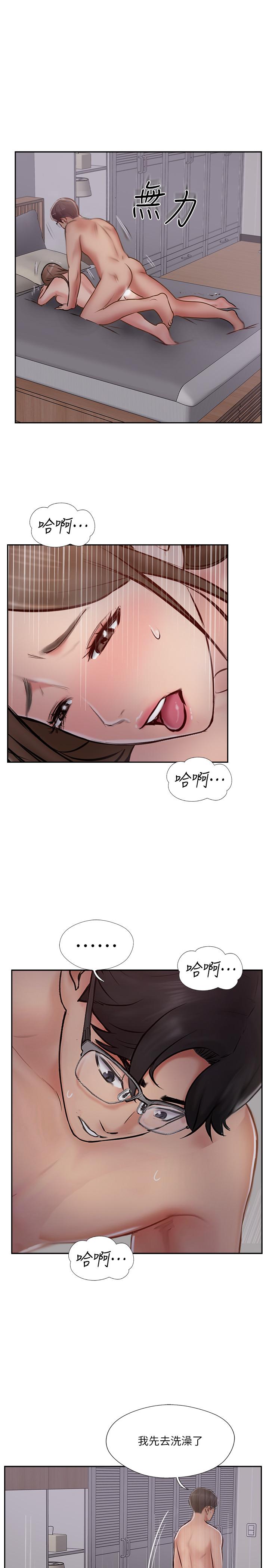 第47話-已經無法回頭的夫妻關係