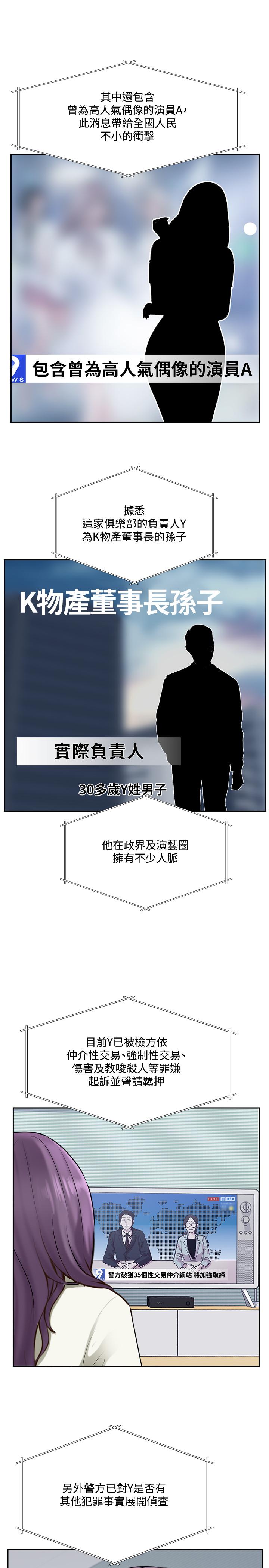 最終話-新的開始