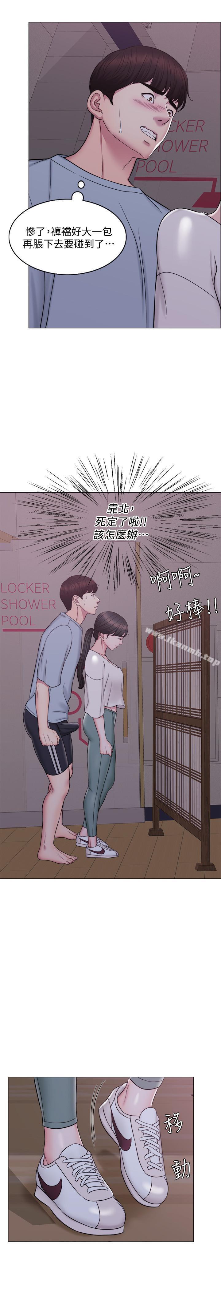 第1話-人妻上游泳課的目的