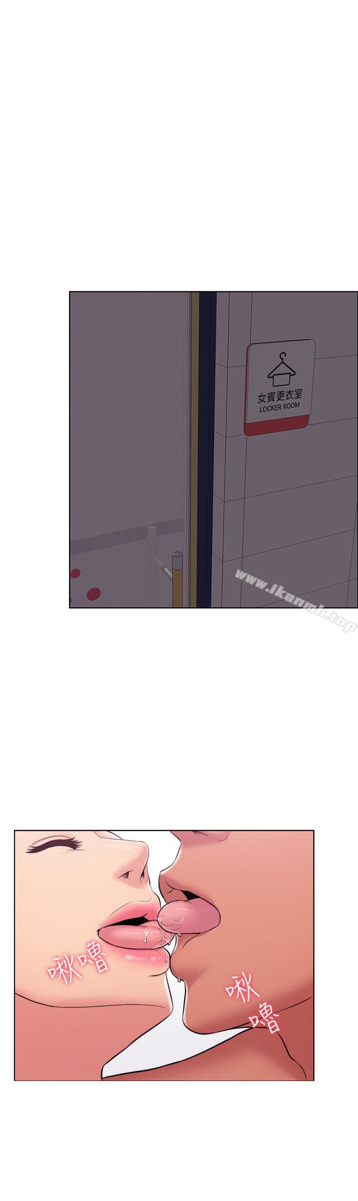 第1話-人妻上游泳課的目的