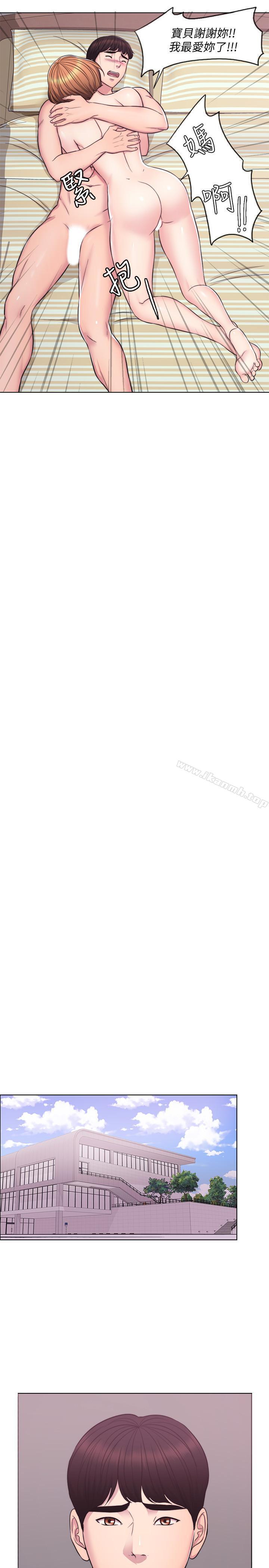 第3話-不用脫，直接放進來