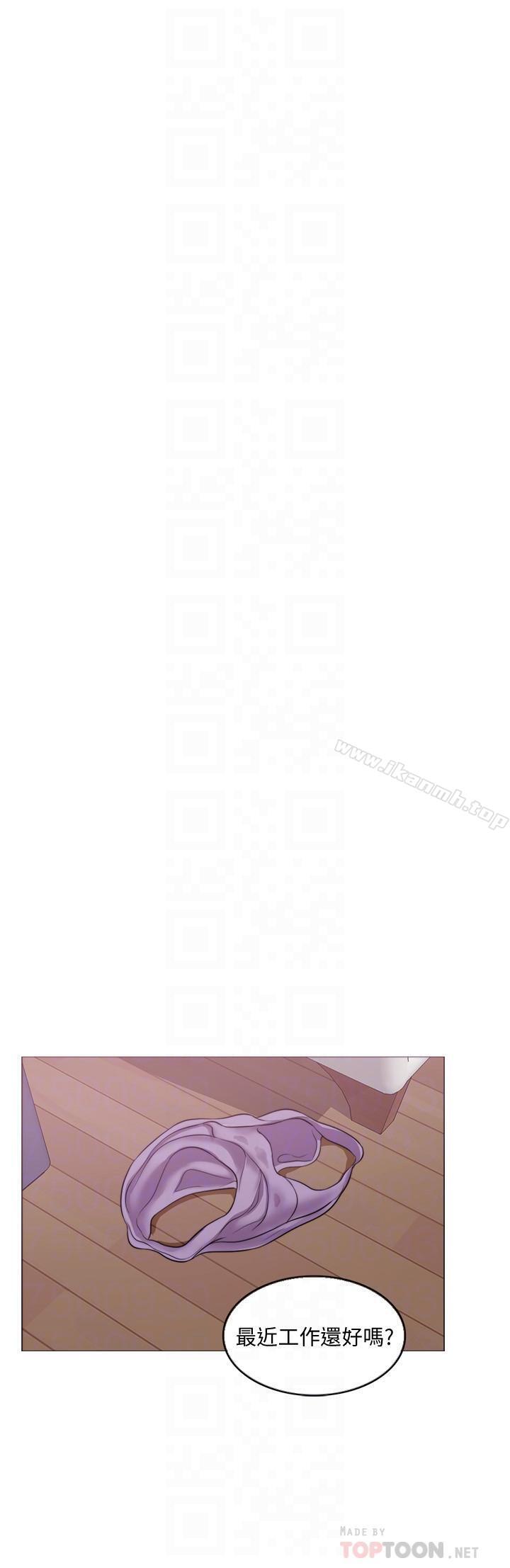 第3話-不用脫，直接放進來