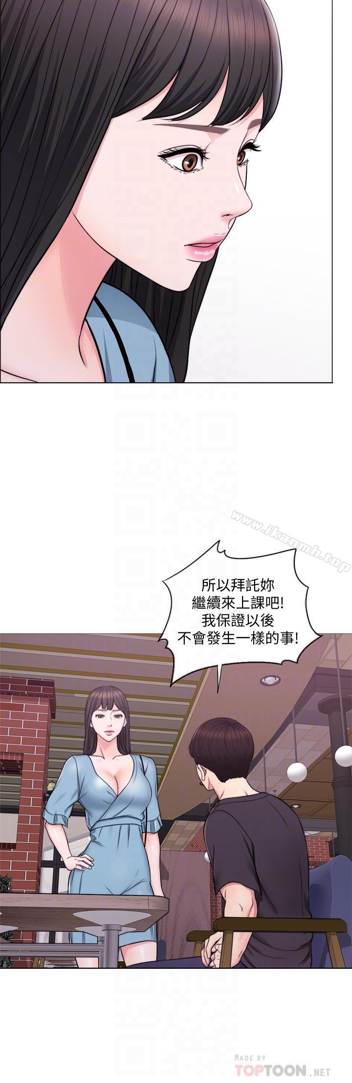 第4話-用身體確認她的心意