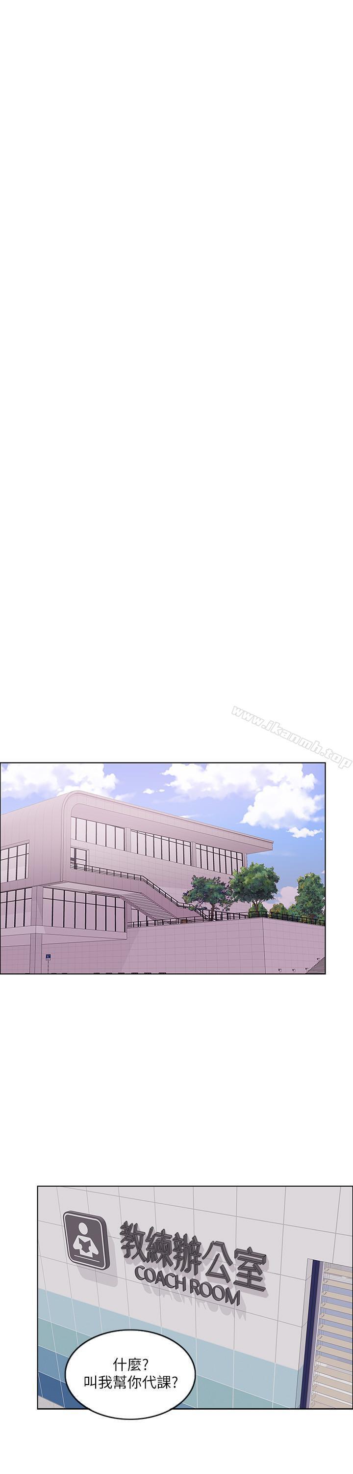 第7話-人妻的性慾爆發