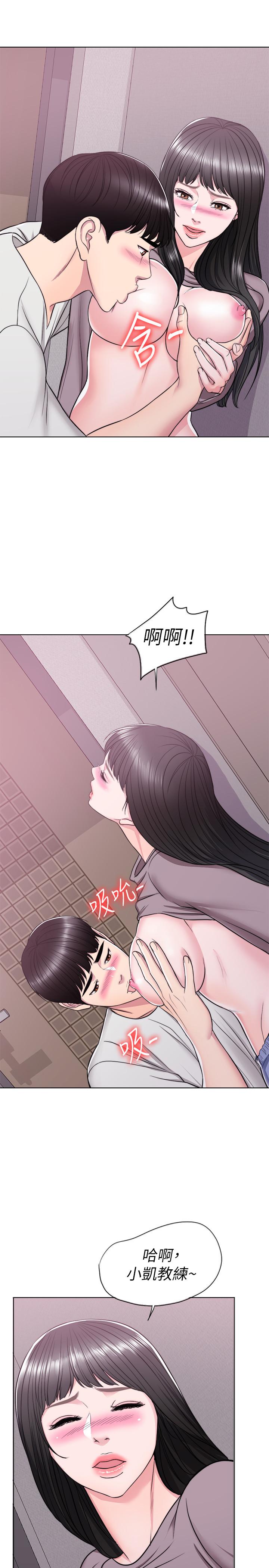 第9話-以寂寞為藉口交出身體