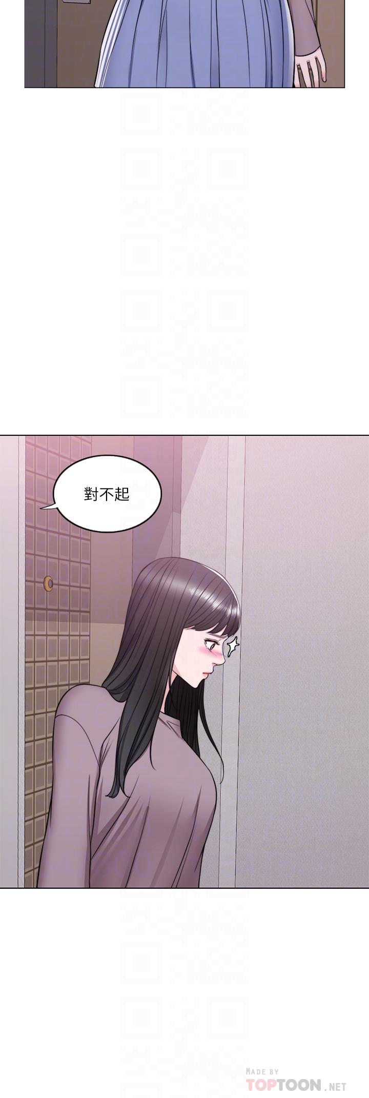 第9話-以寂寞為藉口交出身體