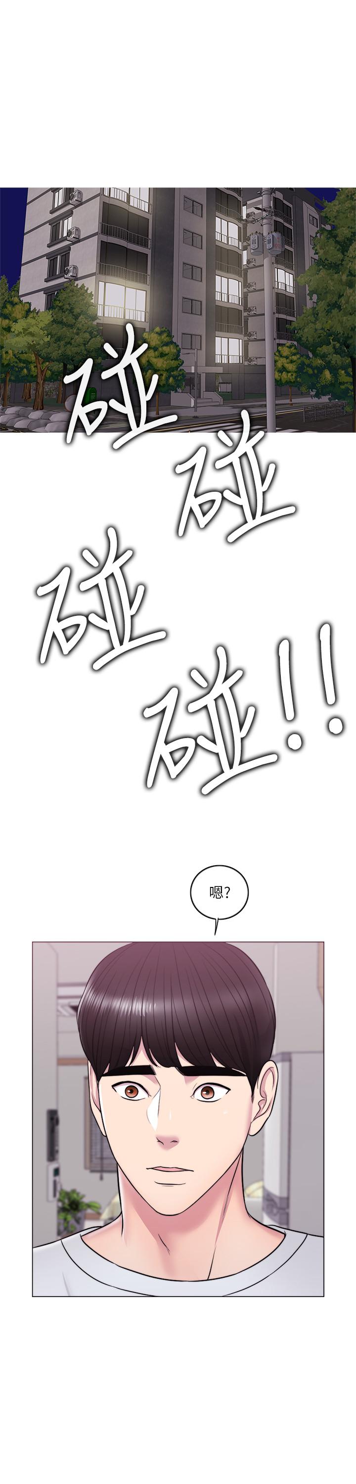 第10話-女友突然登門