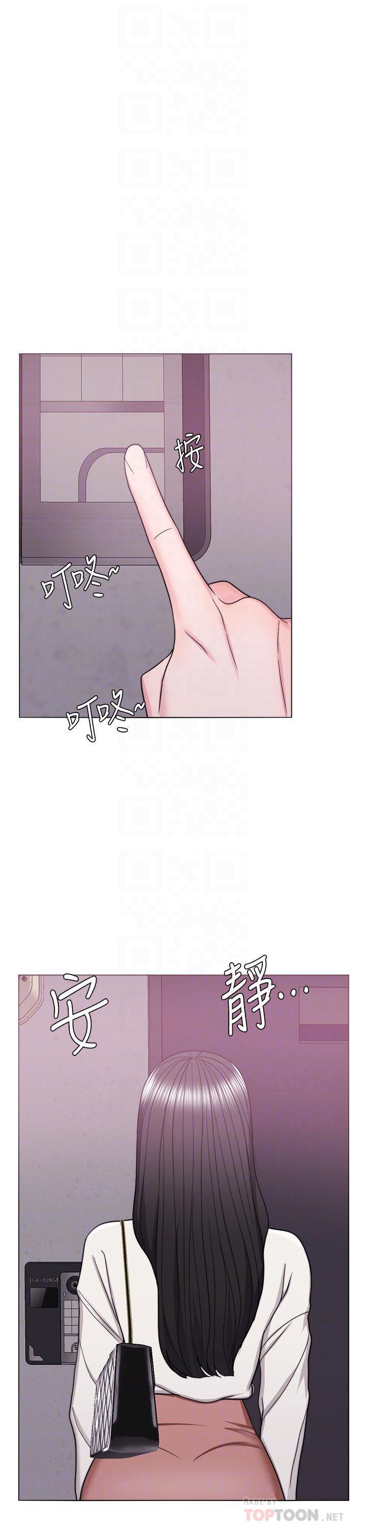 第16話-沒人認識我們的地方