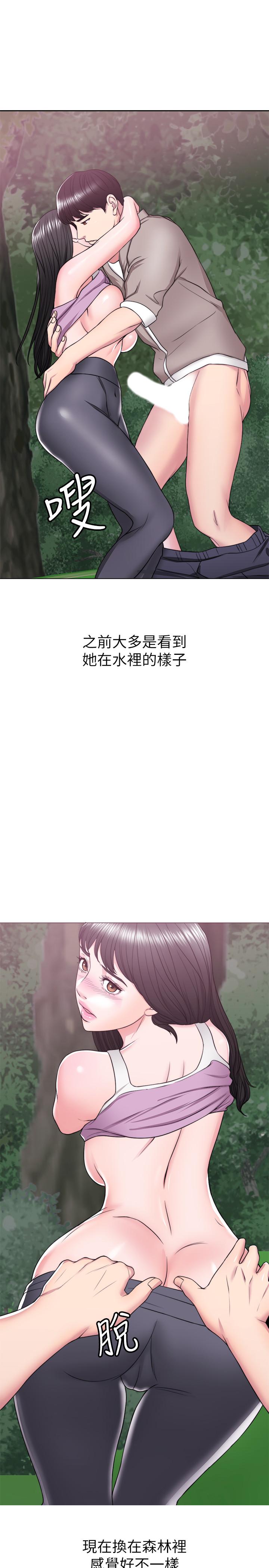 第17話-她的身體越來越燙了