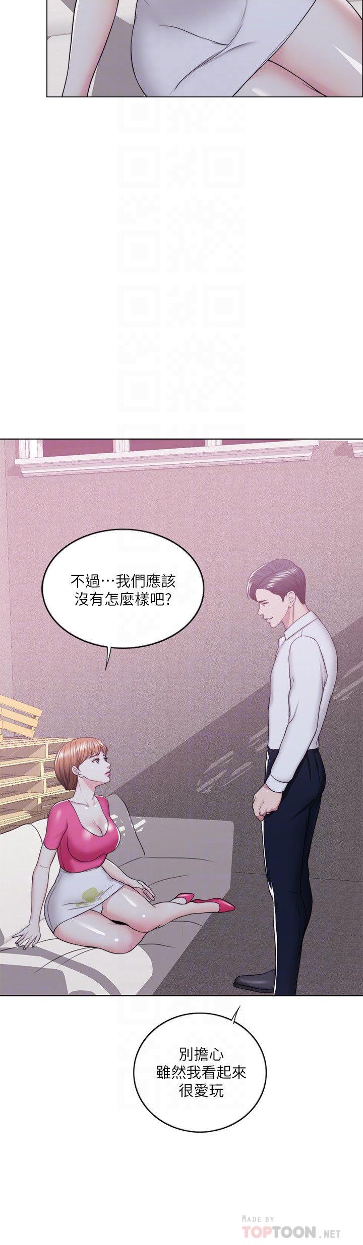 第19話-我昨晚該不會跟他...