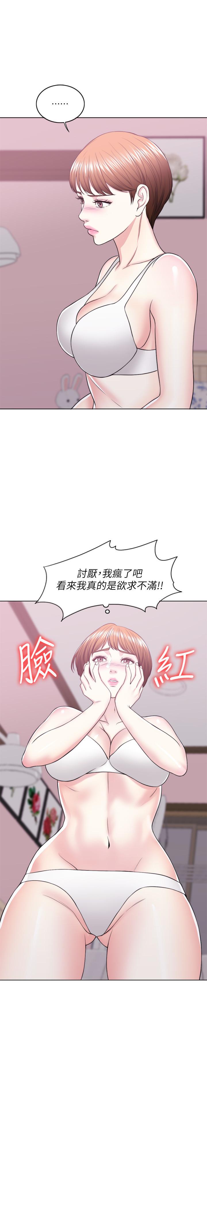第19話-我昨晚該不會跟他...