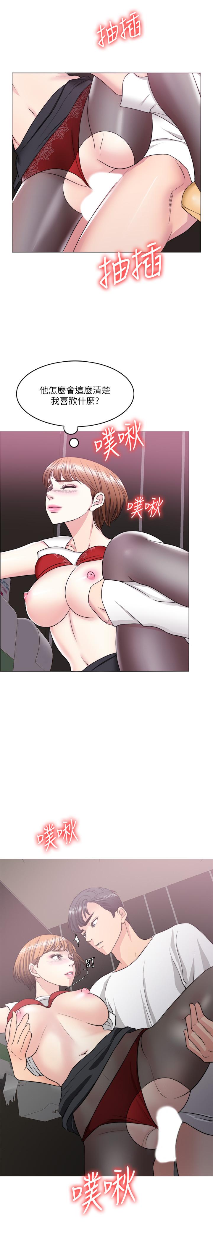 第23話-穿黑絲襪赴約