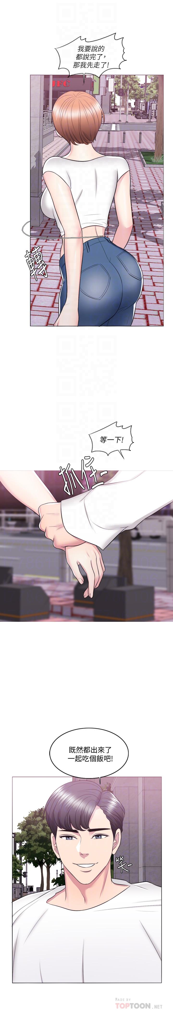 第23話-穿黑絲襪赴約