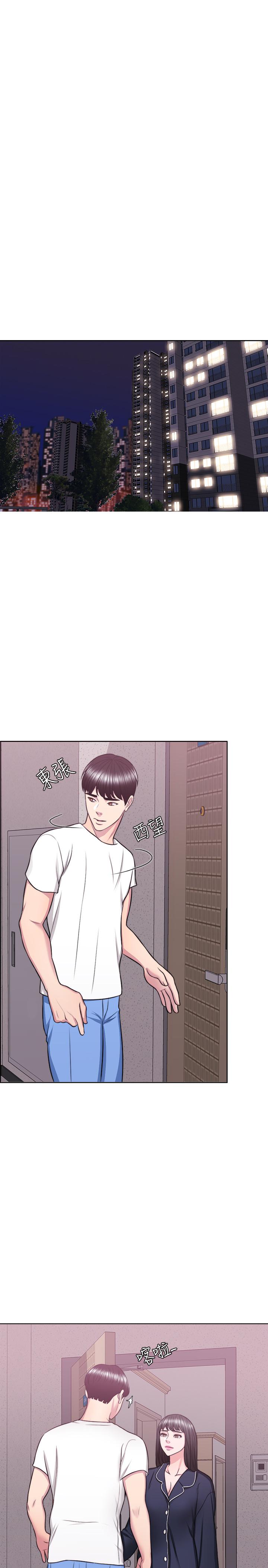 第25話-想讓她成為我的女人