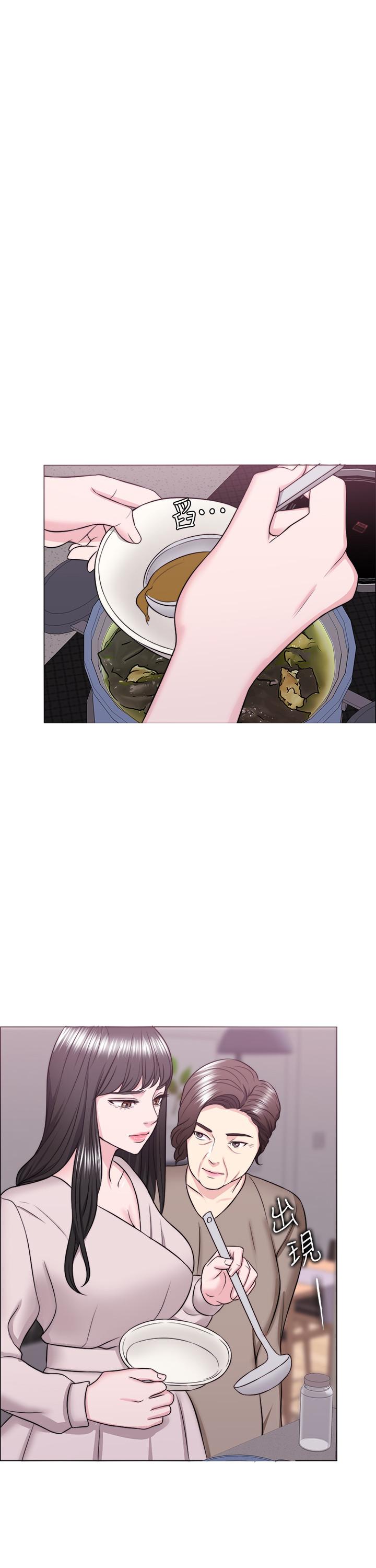 第32話-老公回國後的索要