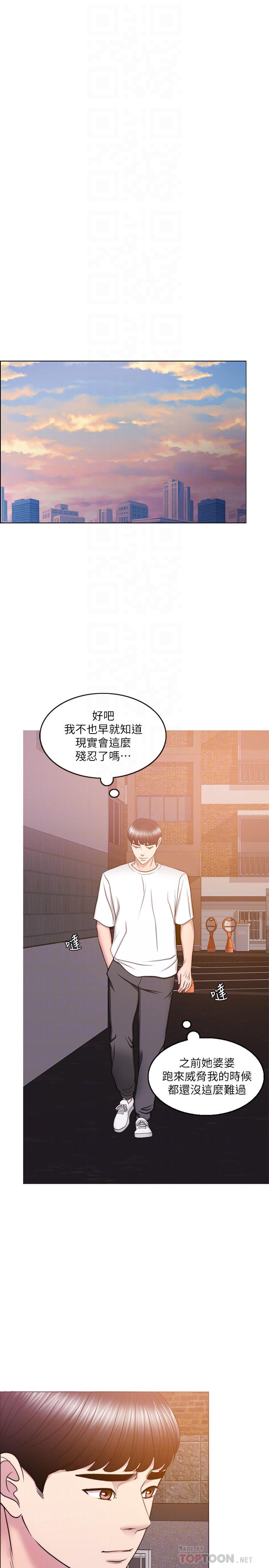 第34話-令人難堪的話