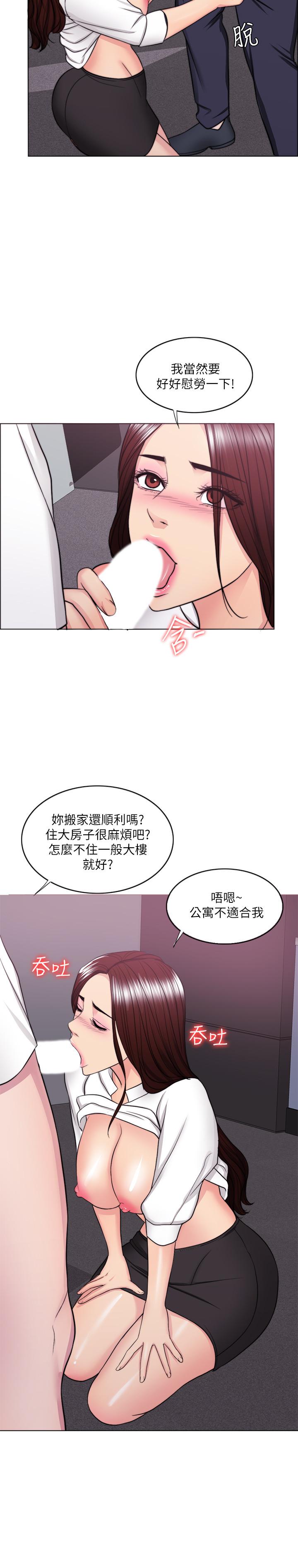 第34話-令人難堪的話