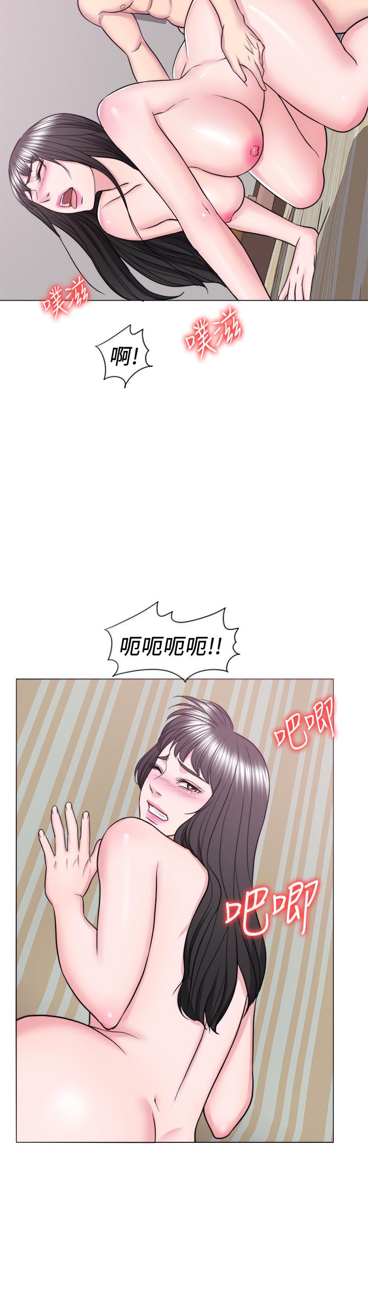 第35話-離婚女人的魅力