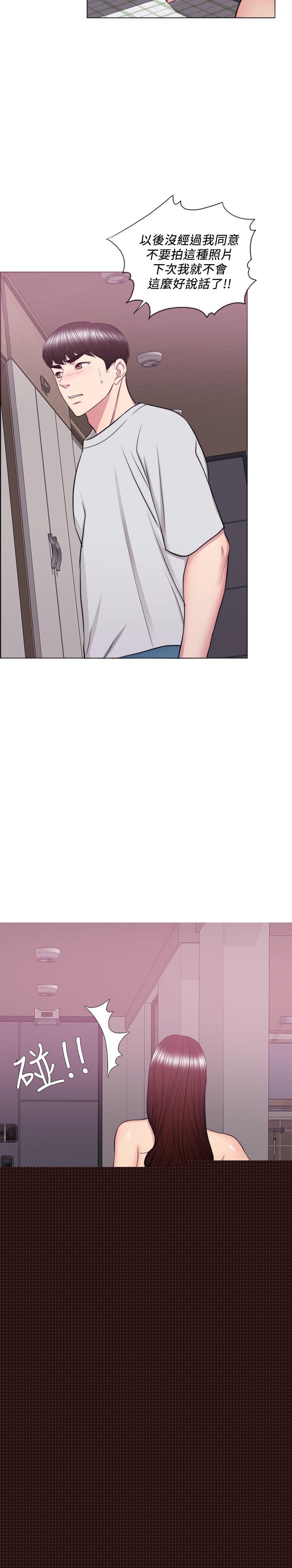 第38話-沒想到你這麼積極